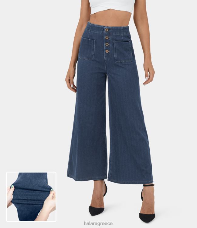 μαγικές ψηλόμεσες τσέπες με κουμπιά πλυμένα ελαστικά πλεκτά casual φαρδιά τζιν γυναίκες Halara 4TH821318 είδη ένδυσης τζιν σε μπλε βερίκοκο